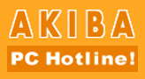 AKIBA_PC_Hotline